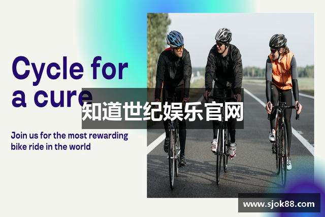 知道世纪娱乐官网